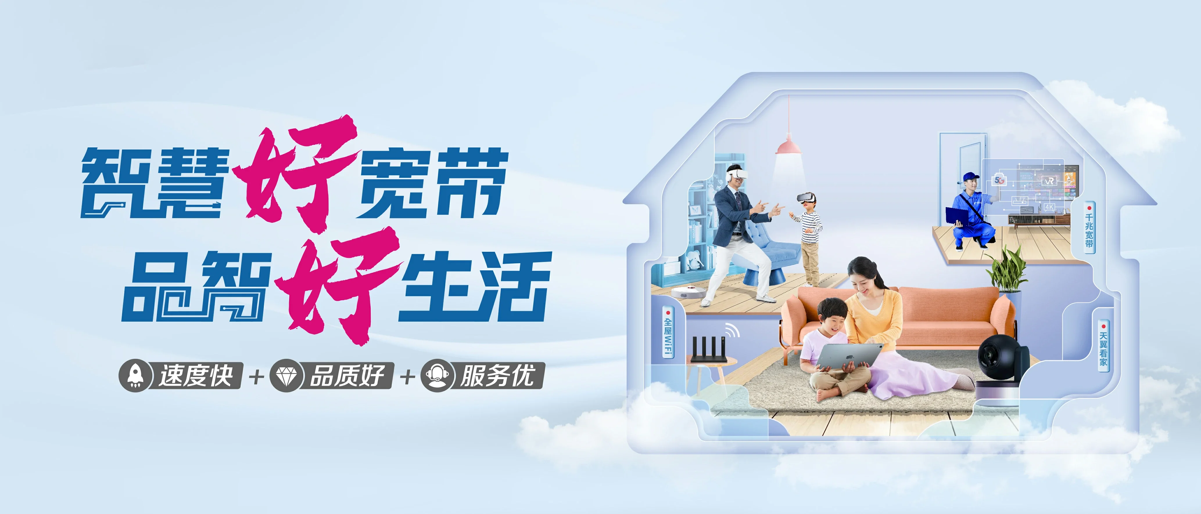 中国电信 阿克陶县电信宽带 宽带套餐