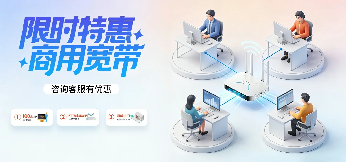 中国电信 阿克陶县电信宽带 宽带套餐